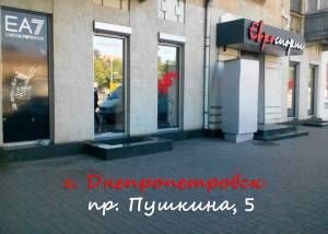 Где купить хоккейные коньки? Ищем подходящий магазин